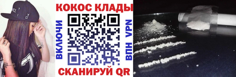 Купить наркотики цена Коряжма MDMA  АМФ  КОКАИН  МЕФ  КЕТАМИН  СОЛЬ 
