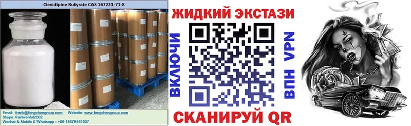 БУТИРАТ GHB  Коряжма 