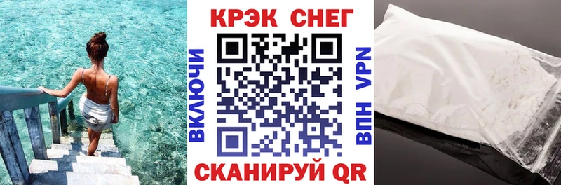 купить  цена  Коряжма  Cocaine 97% 