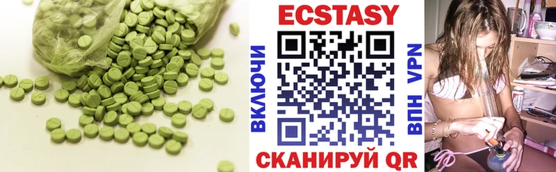 Экстази 250 мг  Коряжма 