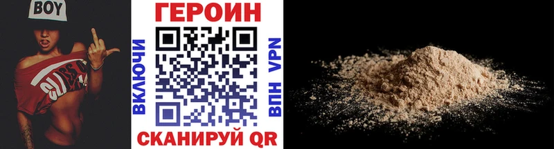 blacksprut вход  Коряжма  Героин Heroin  наркошоп 