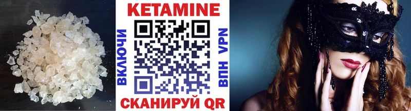 Кетамин ketamine  что такое наркотик  Коряжма 
