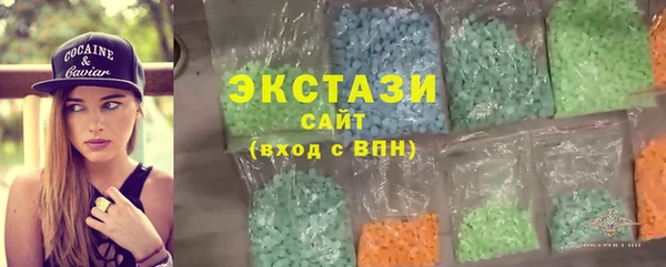 COCAINE Богородицк