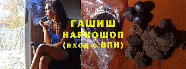 ALPHA PVP Богородск