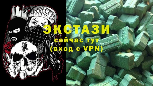COCAINE Богородицк