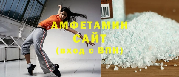 ALPHA PVP Богородск