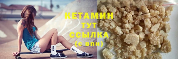 ALPHA PVP Богородск