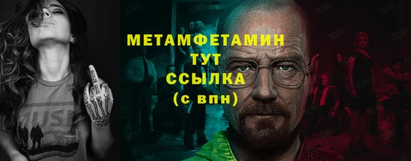 ALPHA PVP Богородск