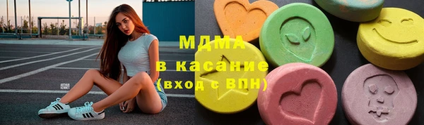 ALPHA PVP Богородск