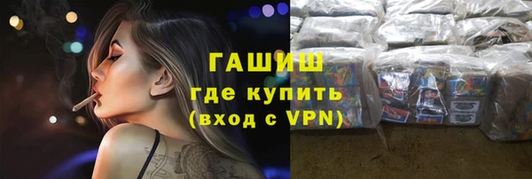 ALPHA PVP Богородск