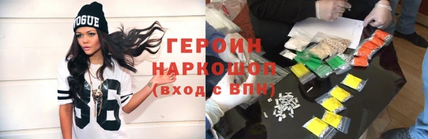 ALPHA PVP Богородск