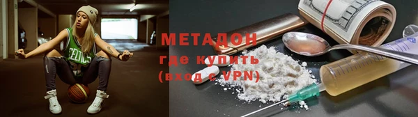 ALPHA PVP Богородск