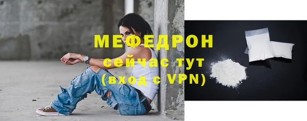 ALPHA PVP Богородск