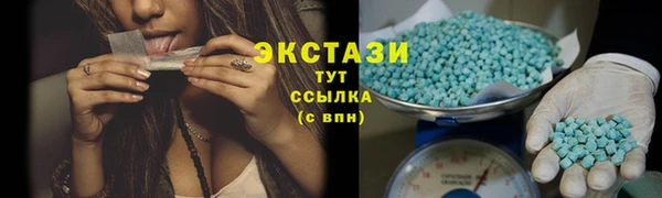 COCAINE Богородицк