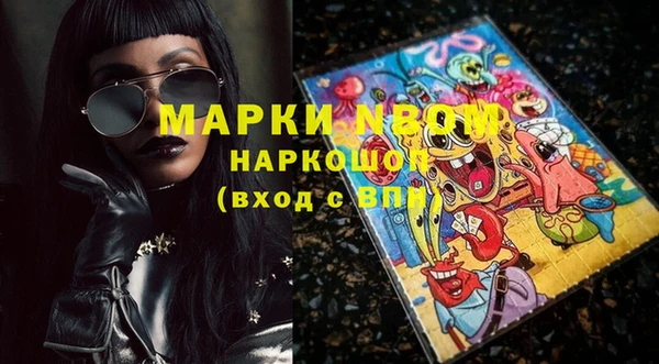 COCAINE Богородицк