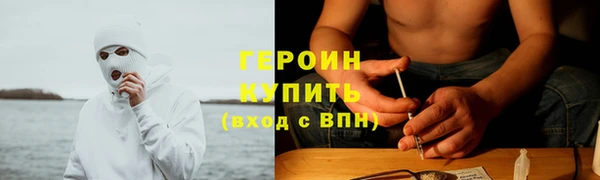 COCAINE Богородицк