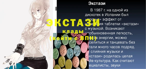 COCAINE Богородицк