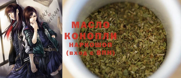 COCAINE Богородицк