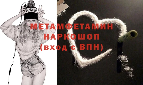 COCAINE Богородицк