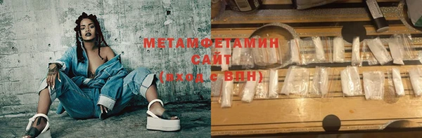 COCAINE Богородицк