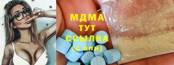 ALPHA PVP Богородск