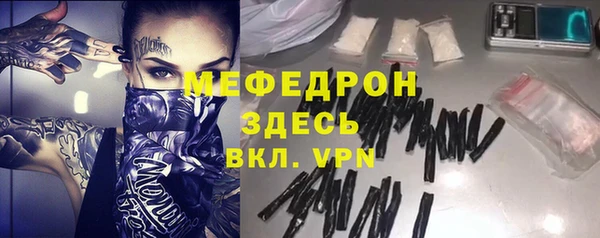 COCAINE Богородицк