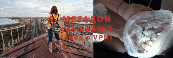 ALPHA PVP Богородск
