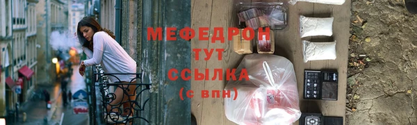 шишки Богданович