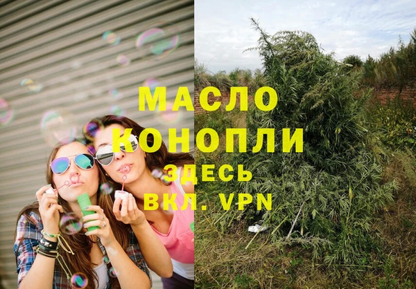 ALPHA PVP Богородск