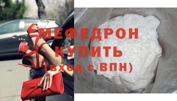 COCAINE Богородицк