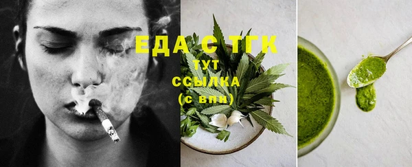 COCAINE Богородицк