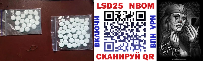 LSD-25 экстази кислота Коряжма