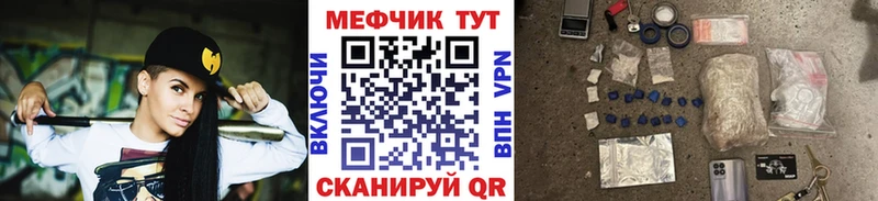 МЕГА ONION  Коряжма  Меф VHQ 