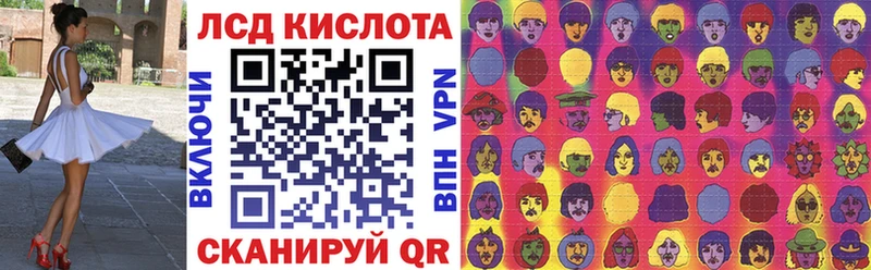 Наркотические марки 1500мкг Коряжма